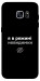 Чехол Режим невидимки для Galaxy S7 Edge