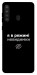 Чехол Режим невидимки для Galaxy A21