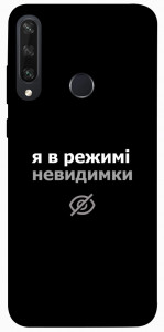 Чехол Режим невидимки для Huawei Y6p
