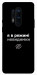 Чехол Режим невидимки для OnePlus 8 Pro