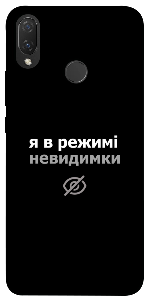 Чохол Режим невидимки для Huawei Nova 3i