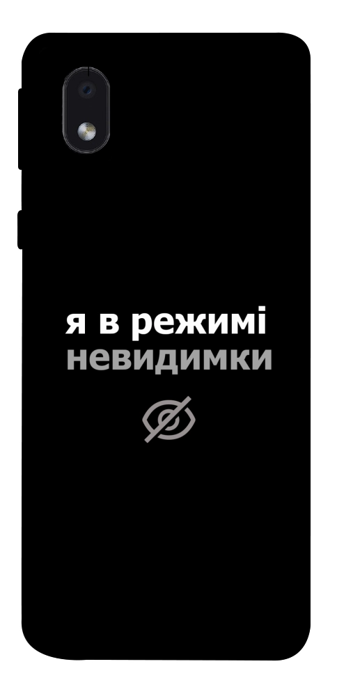Чохол Режим невидимки для Galaxy M01 Core