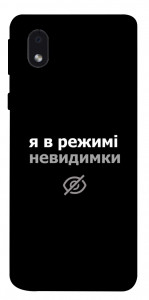 Чехол Режим невидимки для Samsung Galaxy M01 Core