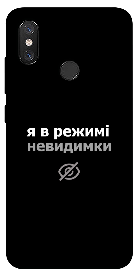 Чехол Режим невидимки для Xiaomi Mi 8