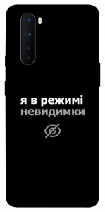 Чохол Режим невидимки для OnePlus Nord