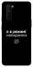 Чохол Режим невидимки для OnePlus Nord