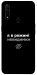 Чехол Режим невидимки для Oppo A31
