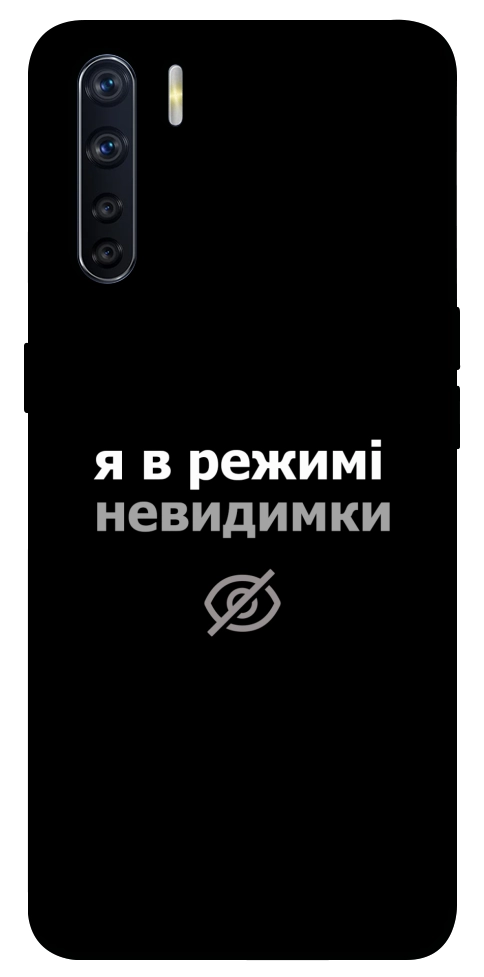 Чехол Режим невидимки для Oppo A91