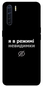 Чехол Режим невидимки для Oppo A91