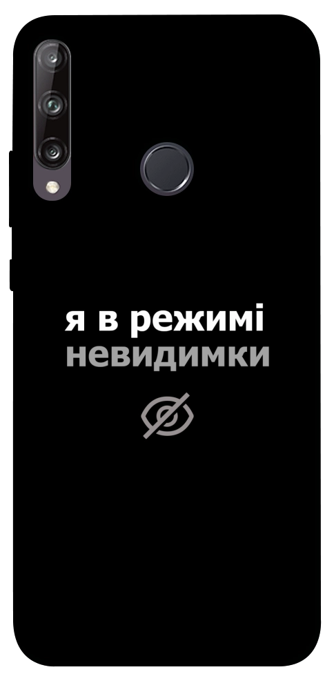 Чехол Режим невидимки для Y7p (2020)
