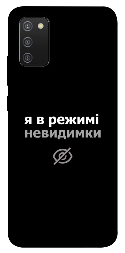 Чехол Режим невидимки для Galaxy A02s
