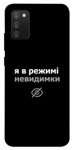 Чехол Режим невидимки для Galaxy A02s