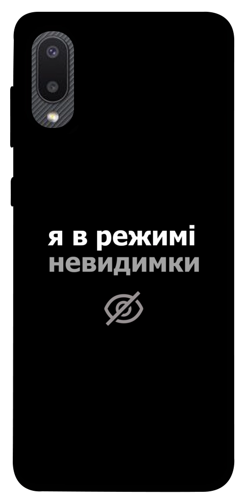 Чехол Режим невидимки для Galaxy A02