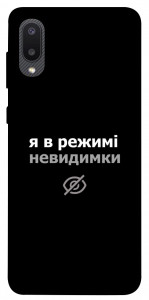 Чехол Режим невидимки для Galaxy A02