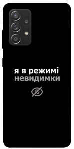 Чохол Режим невидимки для Samsung Galaxy A72 4G