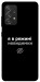 Чехол Режим невидимки для Galaxy A72 5G