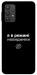 Чохол Режим невидимки для Galaxy A32 4G