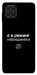 Чехол Режим невидимки для Galaxy M62