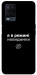 Чехол Режим невидимки для Oppo A54 4G