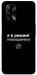 Чехол Режим невидимки для Oppo A74 4G