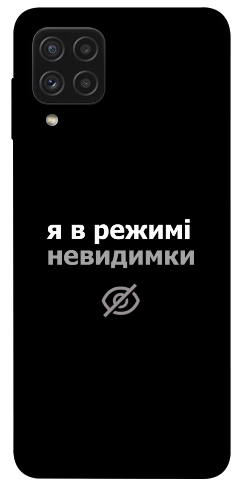 Чехол Режим невидимки для Galaxy A22 4G