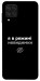 Чехол Режим невидимки для Galaxy A22 4G