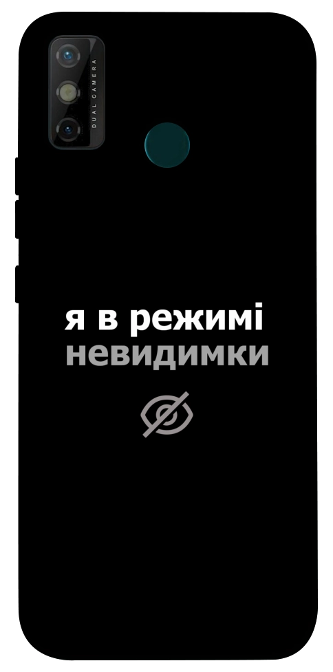 Чехол Режим невидимки для TECNO Spark 6 Go