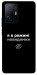 Чохол Режим невидимки для Xiaomi 11T