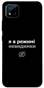 Чехол Режим невидимки для Realme C11 (2021)
