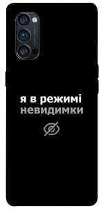 Чехол Режим невидимки для Oppo Reno 4 Pro 5G