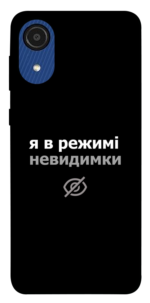 Чохол Режим невидимки для Galaxy A03 Core
