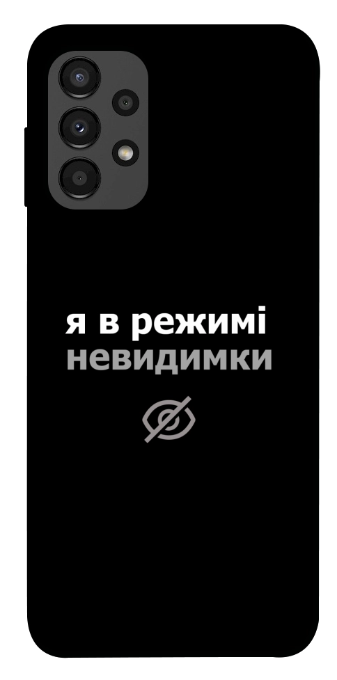 Чехол Режим невидимки для Galaxy A13 4G