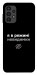 Чехол Режим невидимки для Galaxy A13 4G