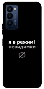 Чехол Режим невидимки для Tecno Camon 18 P