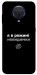 Чехол Режим невидимки для Nokia G10