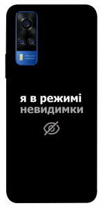 Чехол Режим невидимки для Vivo Y51a