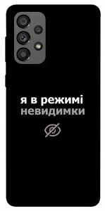 Чехол Режим невидимки для Galaxy A73 5G