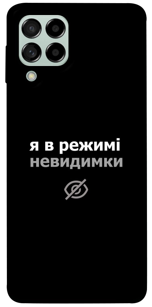 Чехол Режим невидимки для Galaxy M53