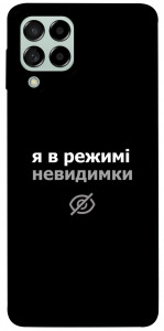 Чехол Режим невидимки для Galaxy M53