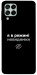 Чехол Режим невидимки для Galaxy M53