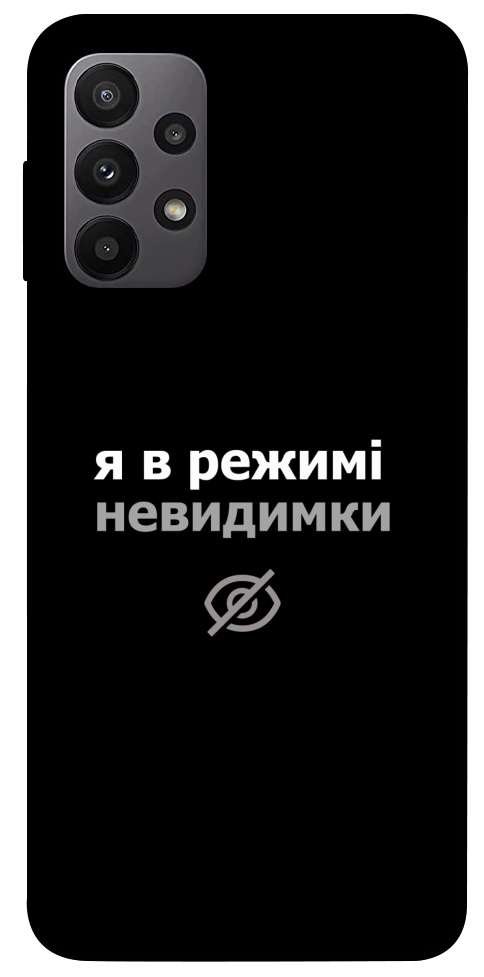 Чохол Режим невидимки для Galaxy A23