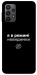 Чохол Режим невидимки для Galaxy A23