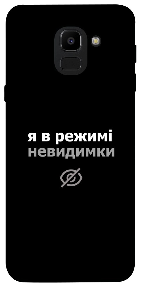 Чехол Режим невидимки для Galaxy J6 (2018)
