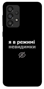 Чехол Режим невидимки для Galaxy A33 5G
