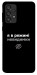 Чохол Режим невидимки для Galaxy A33 5G