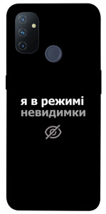 Чехол Режим невидимки для OnePlus Nord N100
