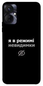 Чохол Режим невидимки для TECNO Spark 9 Pro