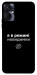 Чохол Режим невидимки для TECNO Spark 9 Pro