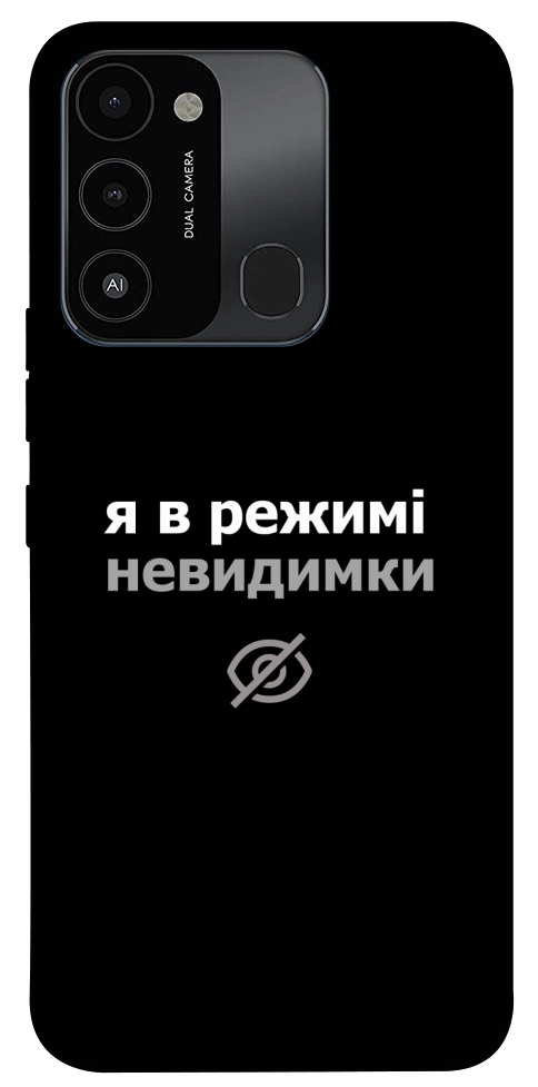 Чехол Режим невидимки для TECNO Spark Go 2022 (KG5m)