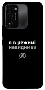Чехол Режим невидимки для TECNO Spark Go 2022 (KG5m)